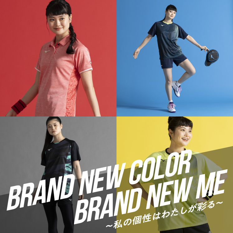 BRAND NEW COLOR BRAND NEW ME