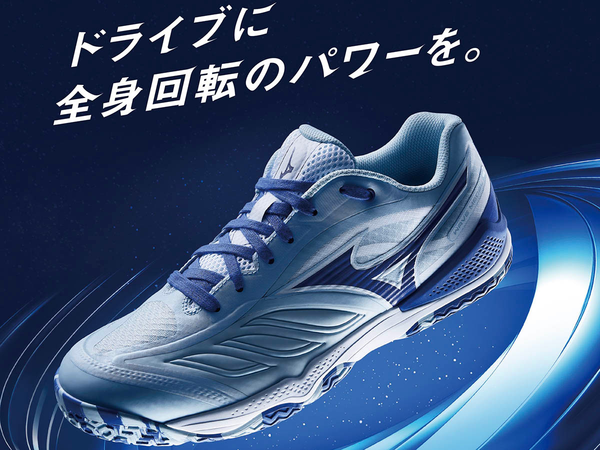 ウエーブメダル8、セールス好調！ミズノの最新技術が満載の1足